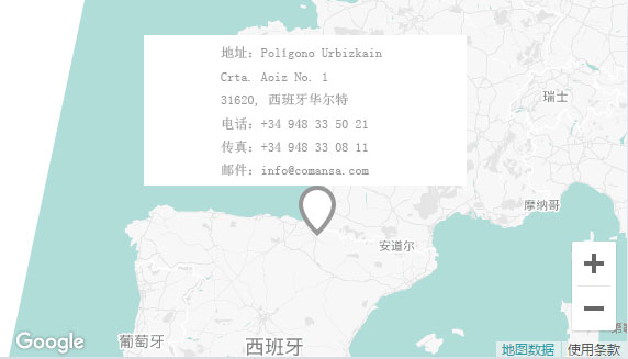 西班牙總部1.jpg